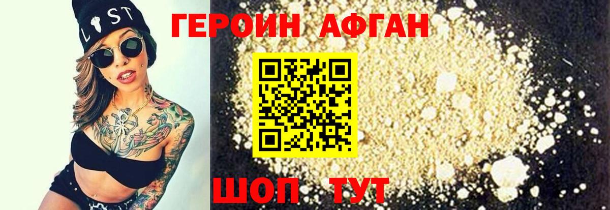 Героин гречка  Вход с VPN  Кинешма 