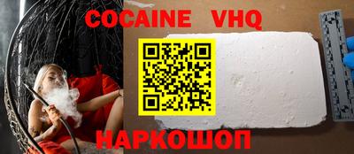 MDMA Premium VHQ Севастополь
