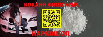 кокаин VHQ Северобайкальск