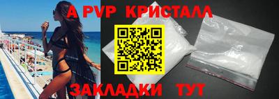 кокаин VHQ Северобайкальск