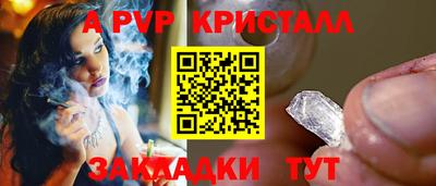 MDMA Premium VHQ Севастополь