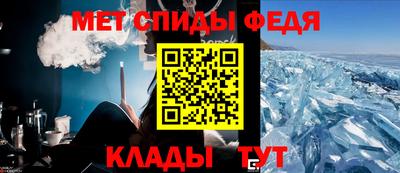 кокаин VHQ Северобайкальск