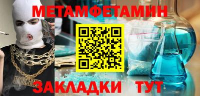 кокаин VHQ Северобайкальск