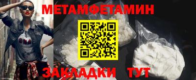кокаин VHQ Северобайкальск