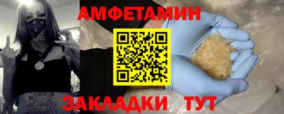 MDMA Premium VHQ Севастополь
