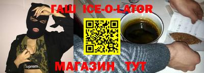 кокаин VHQ Северобайкальск