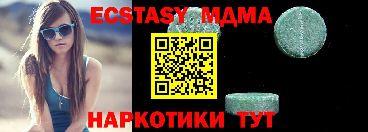 Кинешма  MDMA молли  Вход с VPN  MDMA кристаллы 