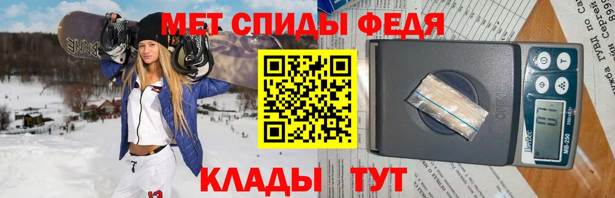 Первитин пудра Кинешма