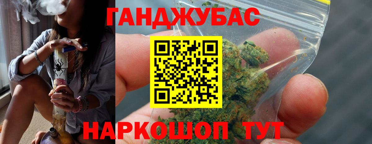 Канабис семена  Бошки марихуана LSD WEED  Кинешма  Вход с VPN  Канабис сатива 